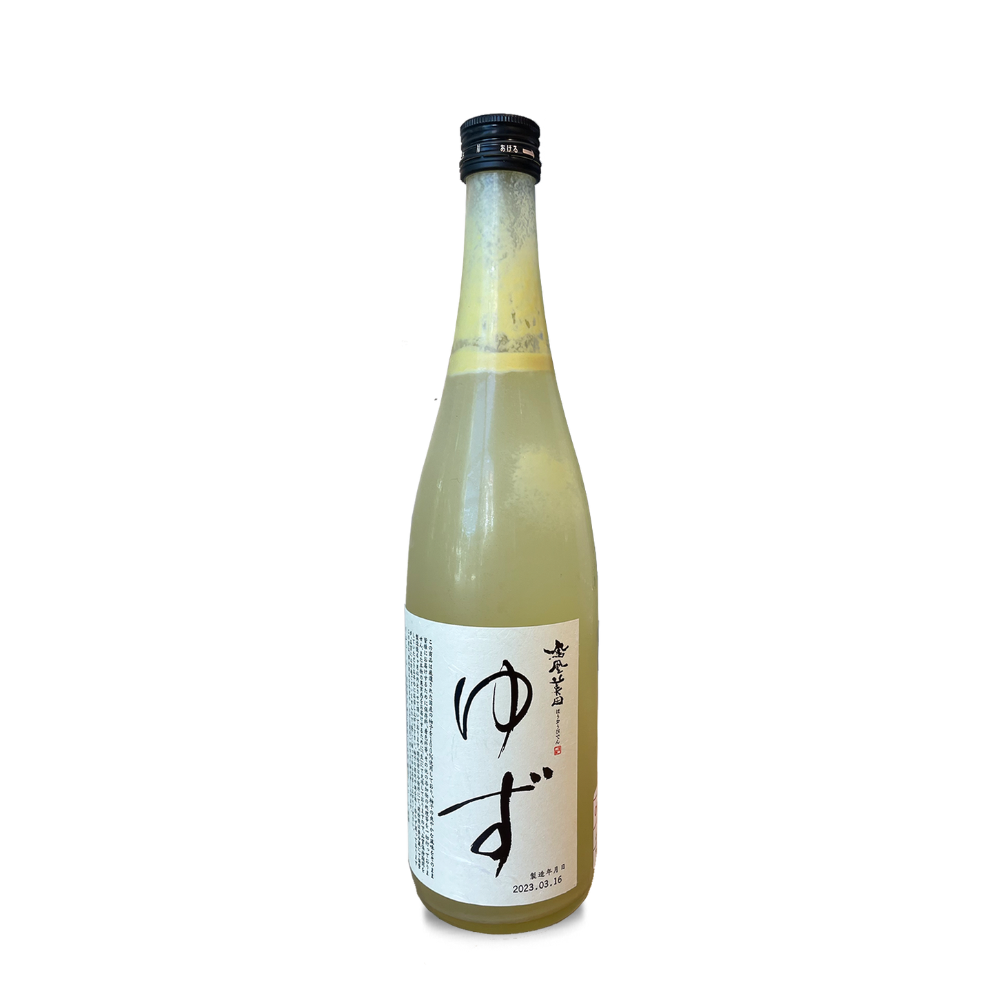 
                  
                    Yuzushu
                  
                