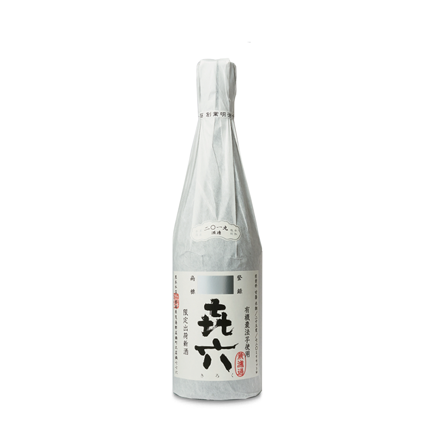 
                  
                    Kiroku Muroka
                  
                