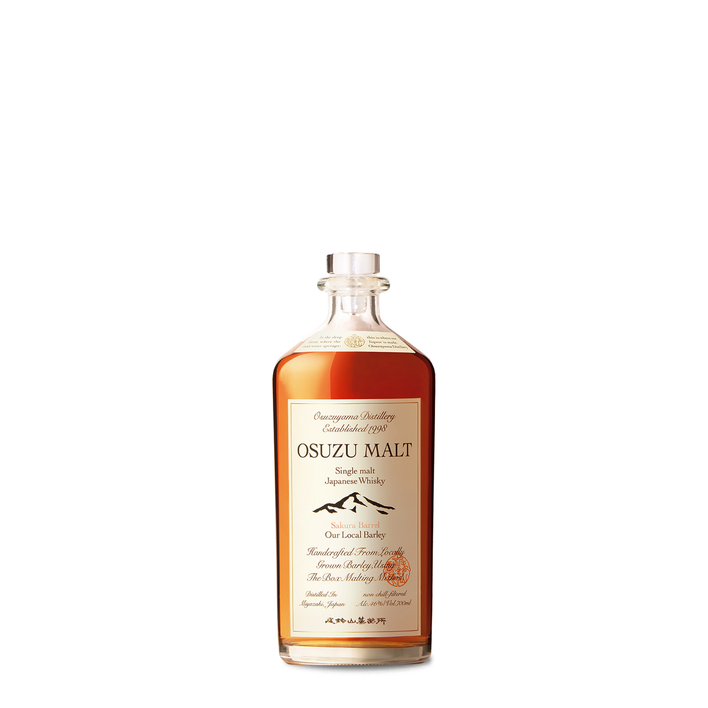 
                  
                    Osuzu Malt "Sakura"
                  
                