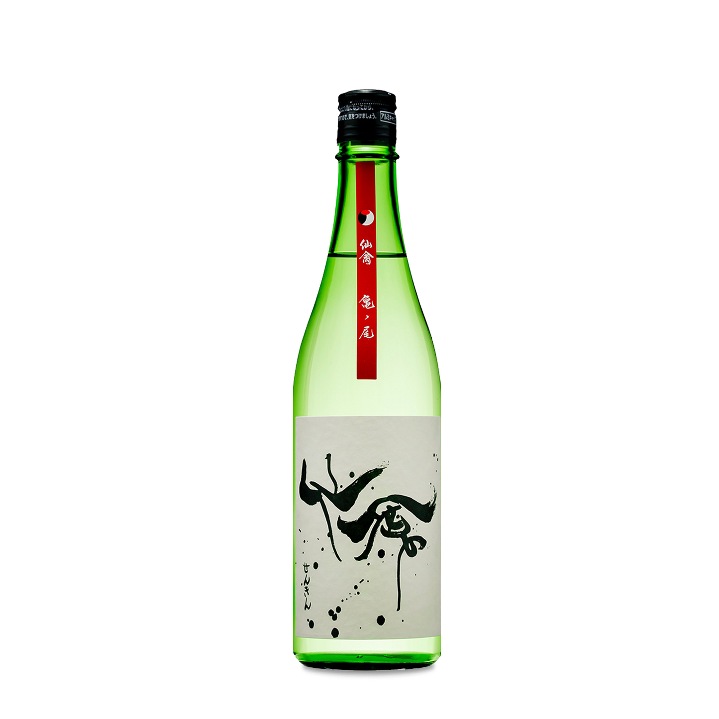 
                  
                    Modern Kamenoo
                  
                